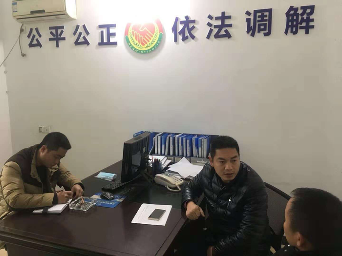 炮损引纠纷 调解助发展.png